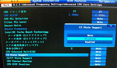 advanced CPU Core Settings