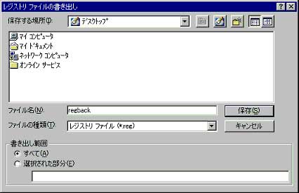 Windows 95/98/NT �̏ꍇ