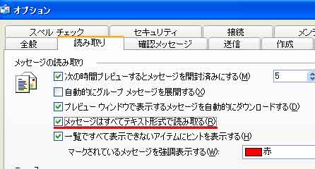 ��Ƀe�L�X�g�`���Ń��[������M����