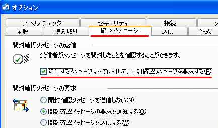 ���������[�����J�����ꂽ�����m�F����