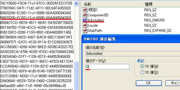 Internet Explorer�̏C��