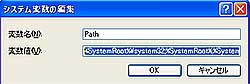 %Systemroot%System32\Wbem