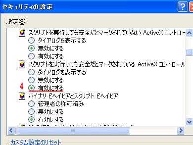 ページが正確に表示されない可能性がある