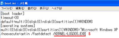 KernelがWindowsファイルではない