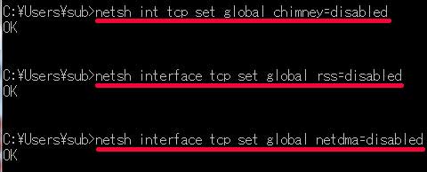 netsh interface tcp set global